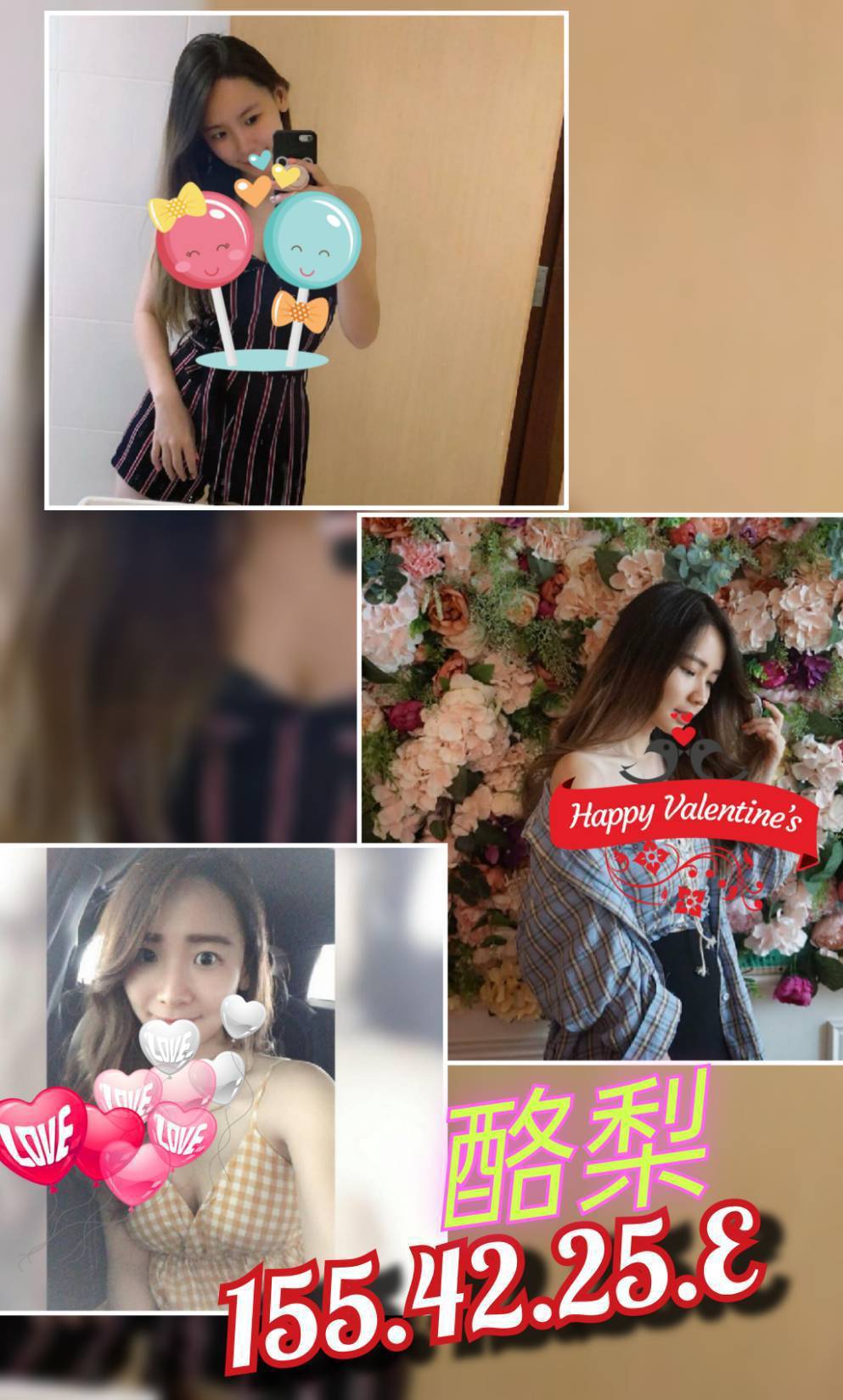 嘉義民雄定點茶 貝殼 169/46/29/34C 少婦姐妹花